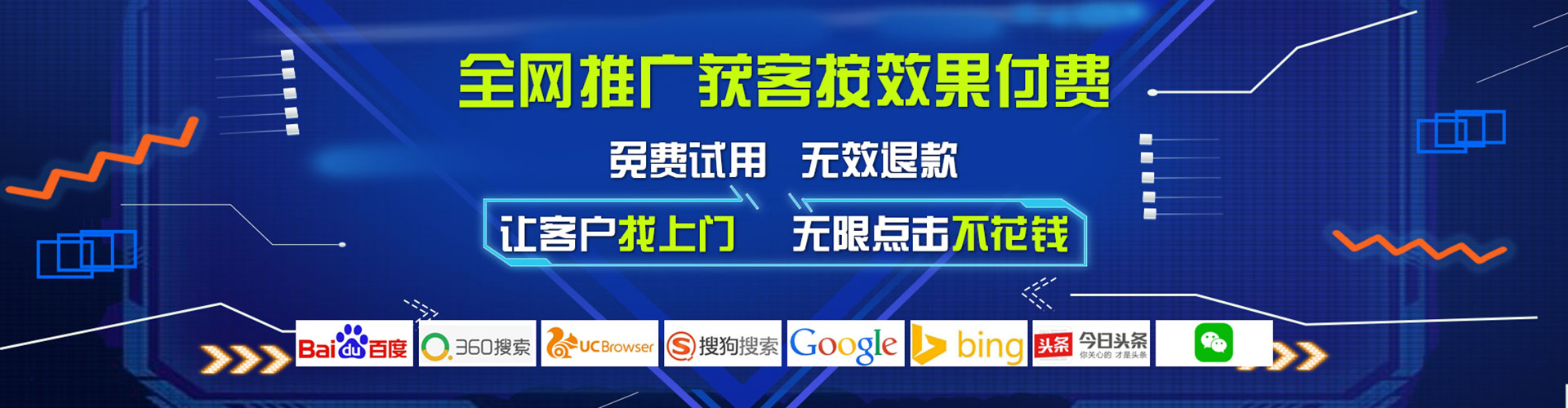 富锦百度充值返点