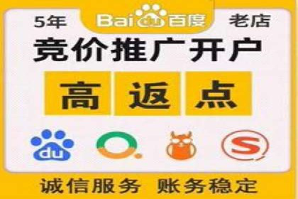 百度推广广告案例：行业痛点解决之道